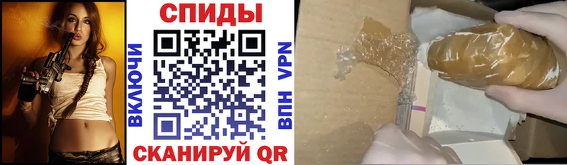 АМФЕТАМИН Premium  Тавда 