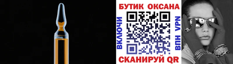 ОМГ ОМГ ссылка Тавда БУТИРАТ буратино где купить наркоту