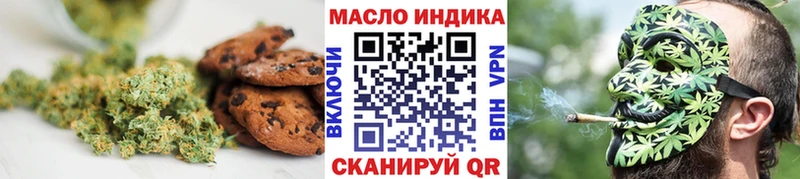 Canna-Cookies конопля  Тавда 