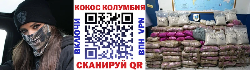 Cocaine VHQ  купить наркоту  гидра как зайти  это какой сайт  Тавда 