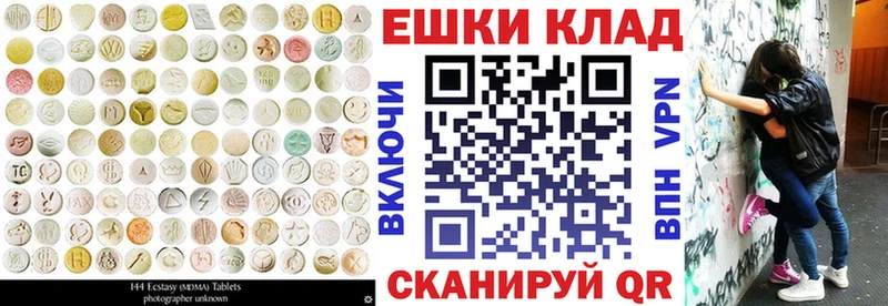Экстази 300 mg  Тавда 