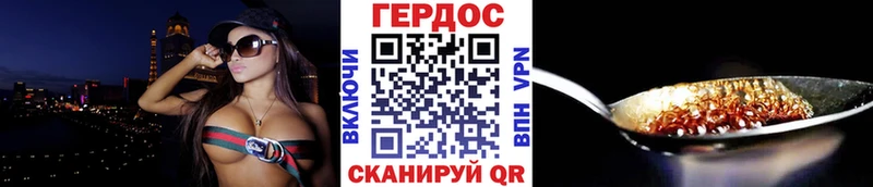 ГЕРОИН хмурый  где продают наркотики  нарко площадка наркотические препараты  Тавда  hydra tor 