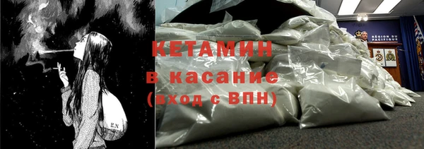 меф VHQ Алексин