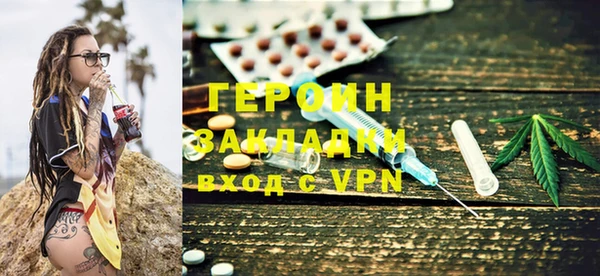 меф VHQ Алексин