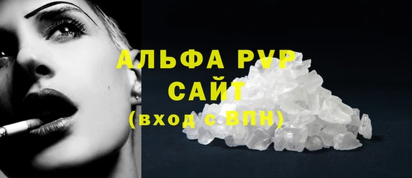 гашик Абдулино
