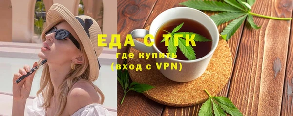 марихуана Пересвет