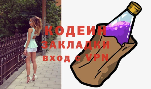 ГАЛЛЮЦИНОГЕННЫЕ ГРИБЫ Переславль-Залесский