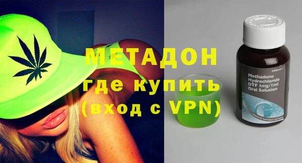 MDMA Premium VHQ Алзамай