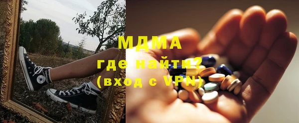 меф VHQ Алексин