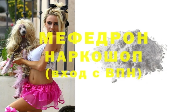 меф VHQ Алексин