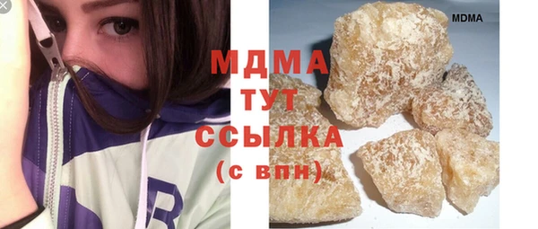 MDMA Premium VHQ Алзамай