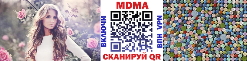 МДМА Molly  mega ссылки  Тавда 