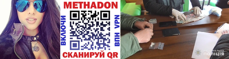 blacksprut сайт Тавда Метадон methadone