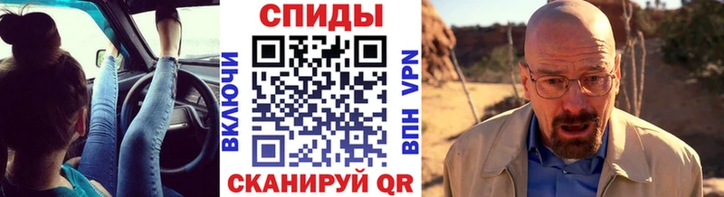 mega ССЫЛКА  Тавда  Первитин витя 