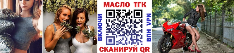 Дистиллят ТГК Wax  Тавда 